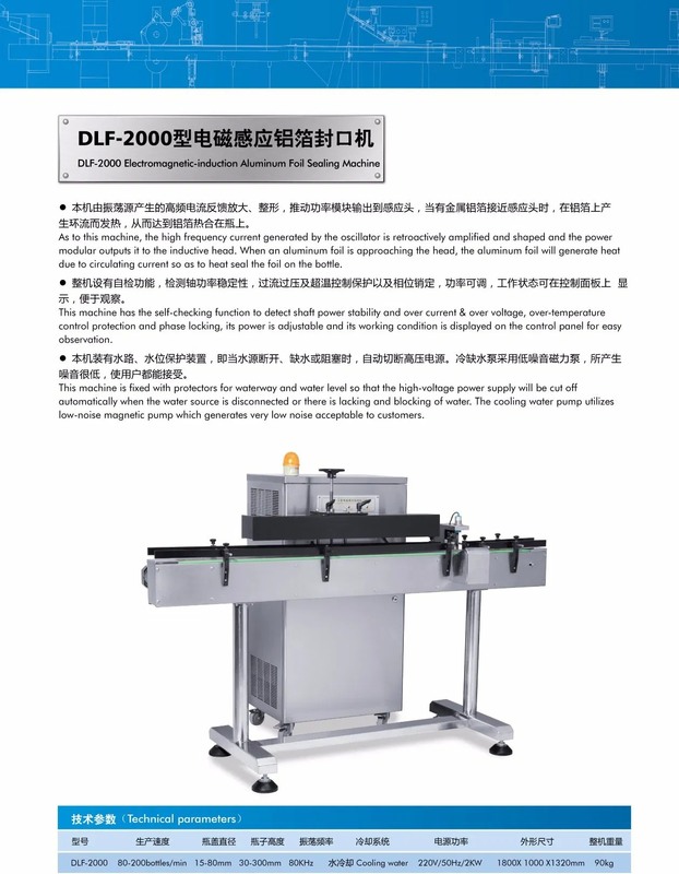 Linha de embalagem farmacêutica de aço inoxidável com preço de fábrica e alta qualidade para embalagens de cápsulas de comprimidos